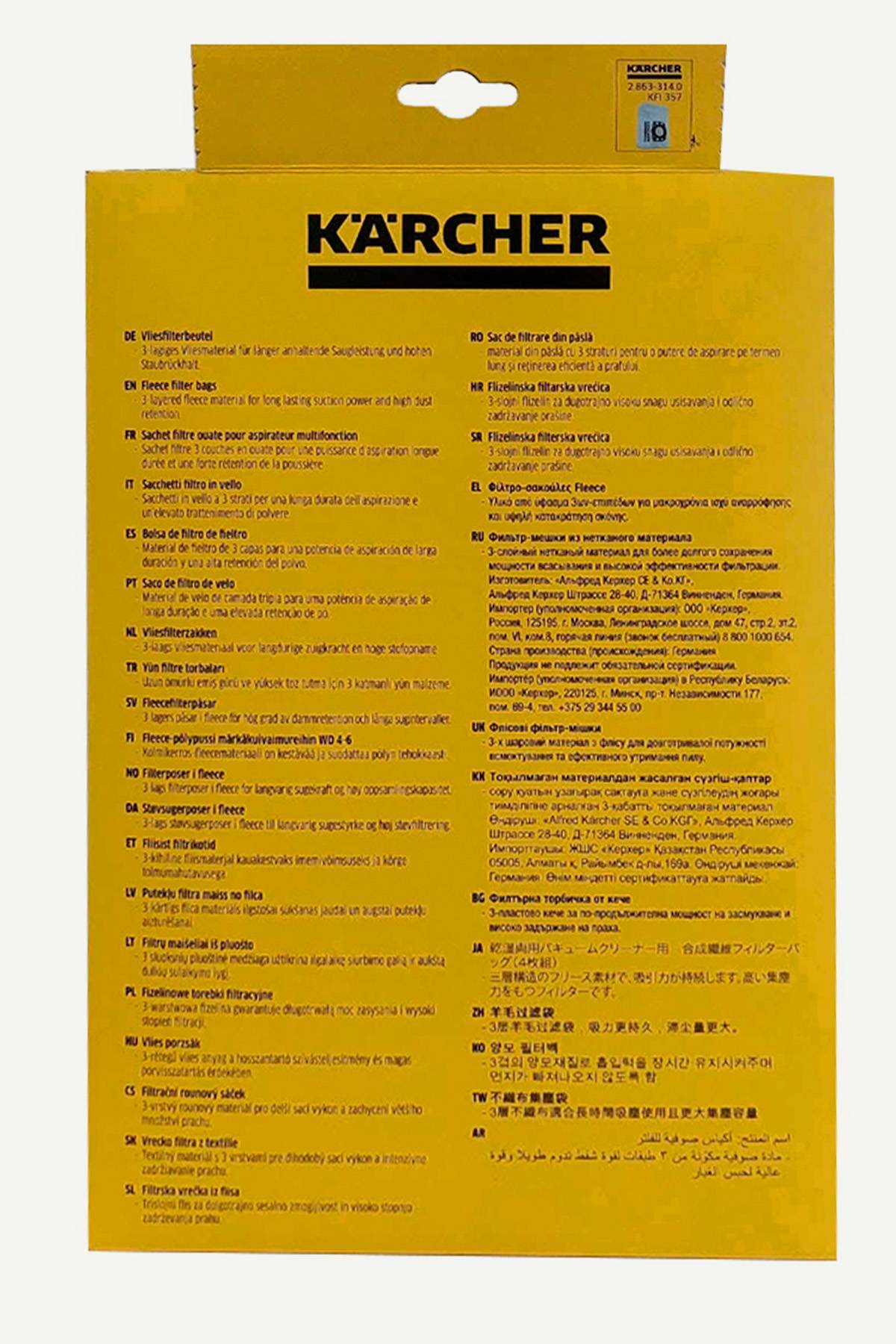 Bolsa de Papel para Aspiradora Karcher | Deprati Tienda Online
