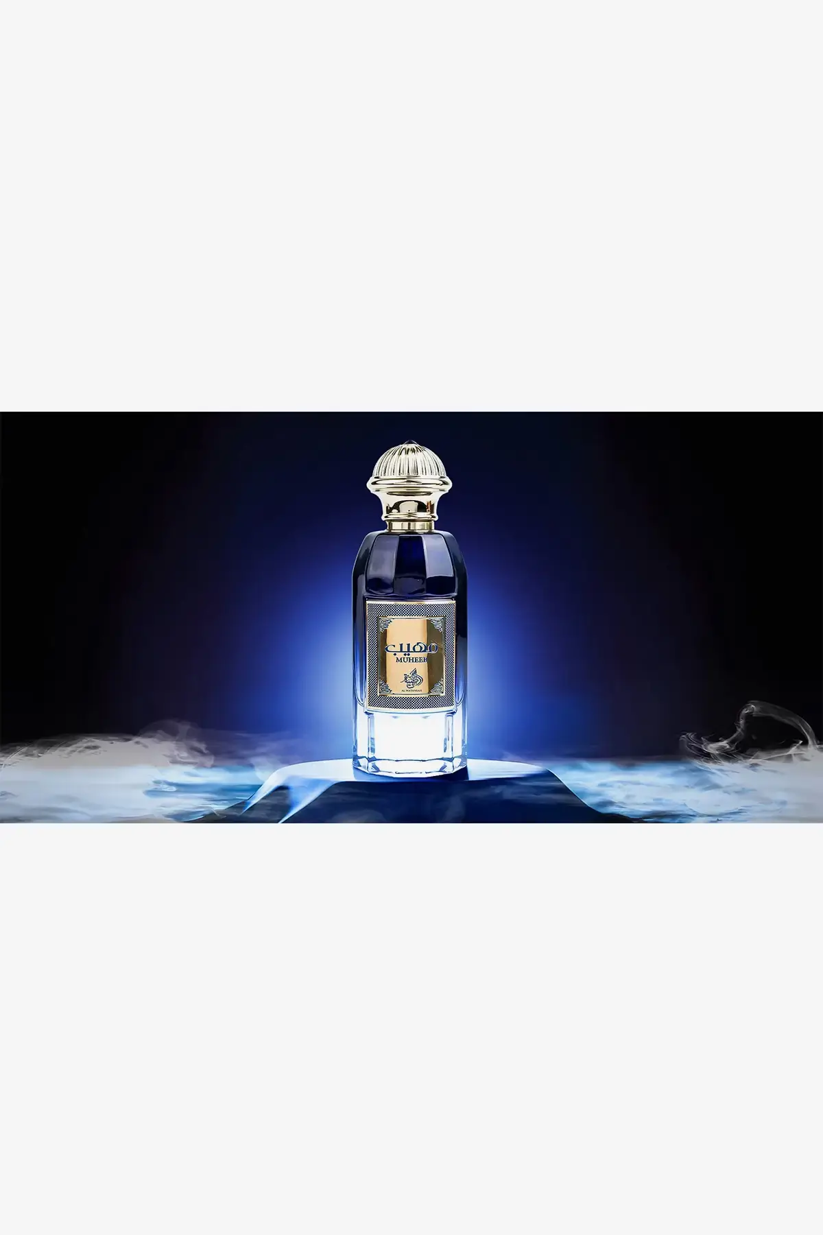 Eau de Parfum Muheeb para Mujer Al Wataniah 100 ml | Deprati 